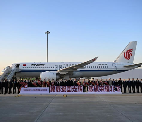 ��(gu��)��C919���w���ɺ����x���������}����